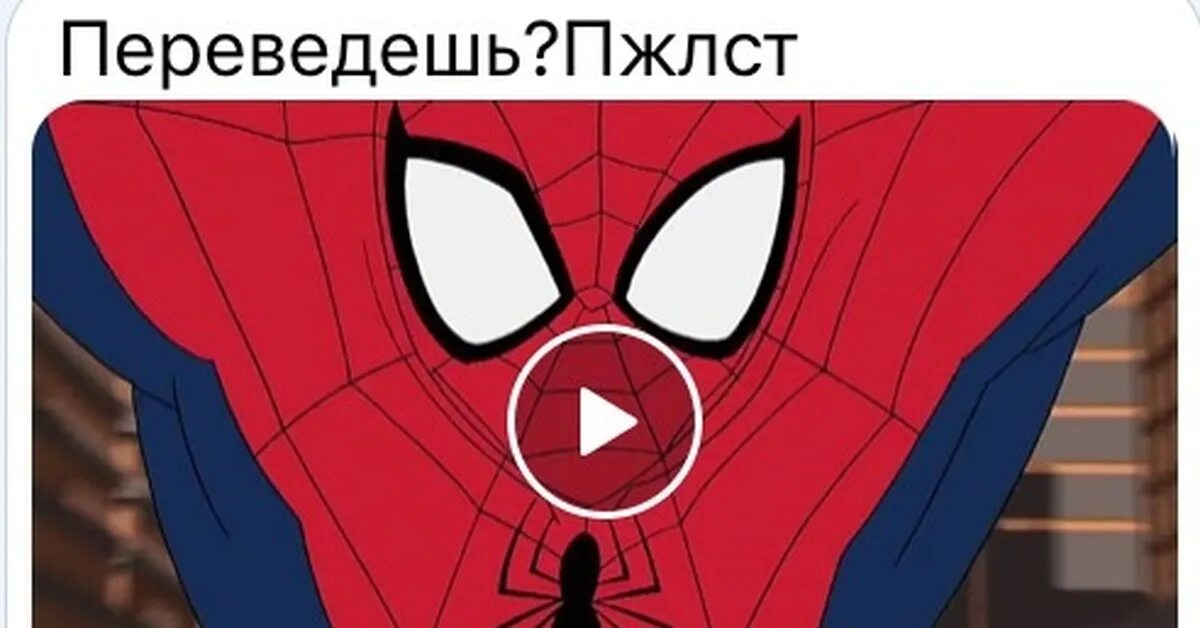 Marvel Spider man 2017. Паук из мультфильма. Человек паук Дисней. Мультсериалы про паука