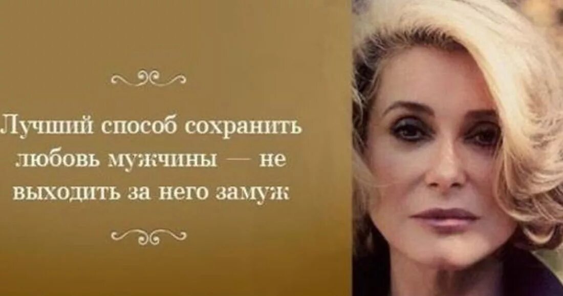 Великие слова о женщине. Мысли великих женщин. Мысли цитаты великих женщин. Мудрые мысли великих женщин. Фразы известных женщин.