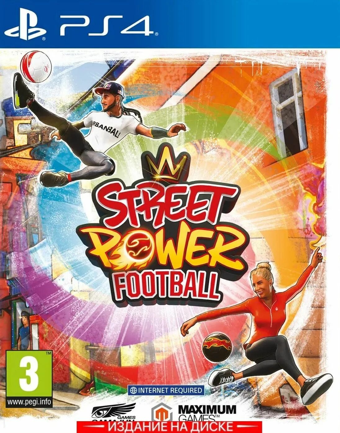 Улицах powered. Ps4 Street Power. Street Power Football. Уличный футбол на пс4. Уличный футбол на ps4.