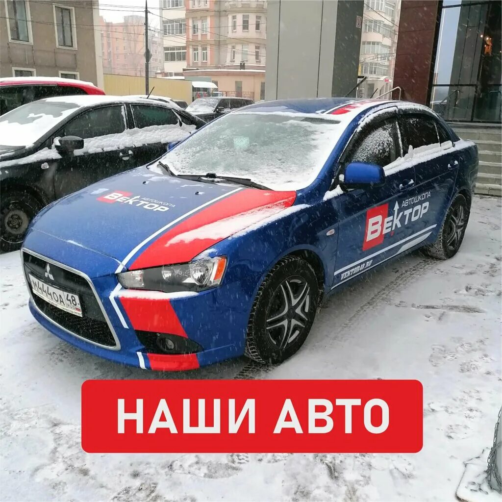 вектор медицинский центр липецк. липецк надпись. медцентр вектор суровикино. центр вектор липецк. вектор здоровья челябинск.