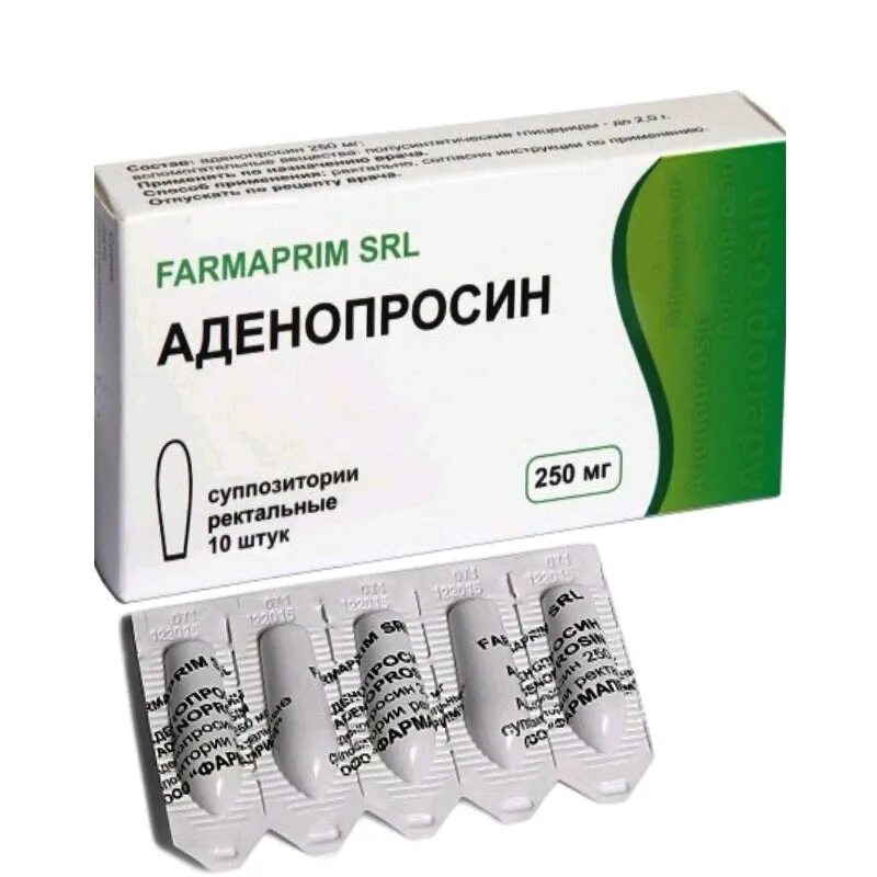 Аденопросин 150 мг 10 супп.рект. Свечи аденопросин 150мг. Аденопросин супп рект 10. Аденопросин супп 150мг №10. Аденопросин простатит