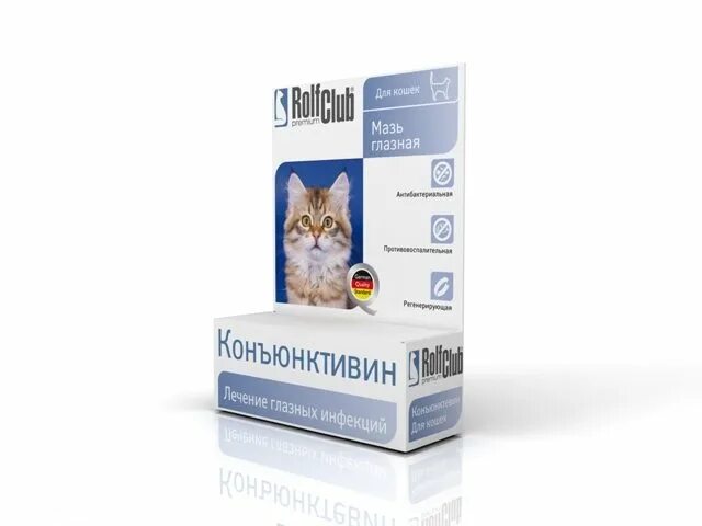 Мазь для глаз коту