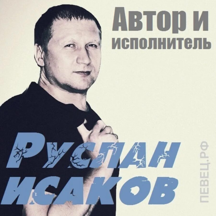 Слушаю слово мп3