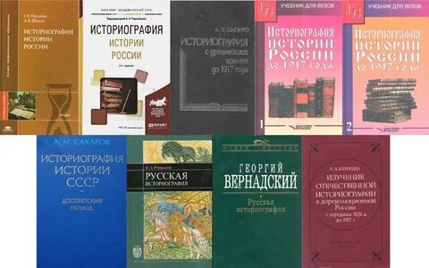 Литература учебник для вузов