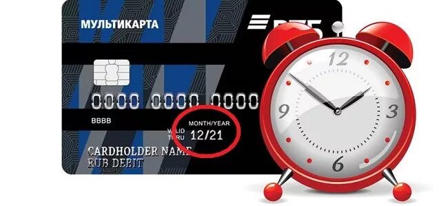Втб карта заканчивается срок действия. Дебетовая карта втб мир. Банковская карта втб мир. Карта втб. Детские банковские карты втб.
