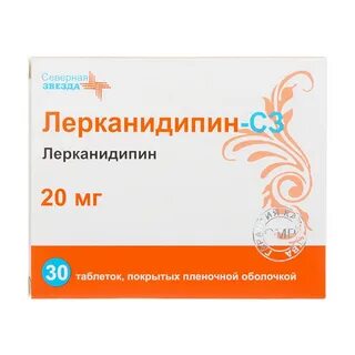 Лерканидипин сз инструкция по применению