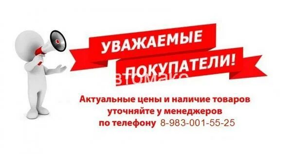 Подробности уточняйте у менеджера. Подробности уточняйте у менеджера