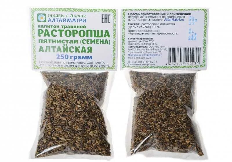 Расторопша от чего. Расторопша. семена расторопши. расторопша пятнистая. расторопша семена.