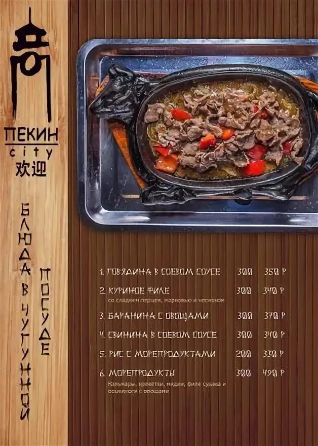 Перекресток, шиномонтаж - Яндекс Карты