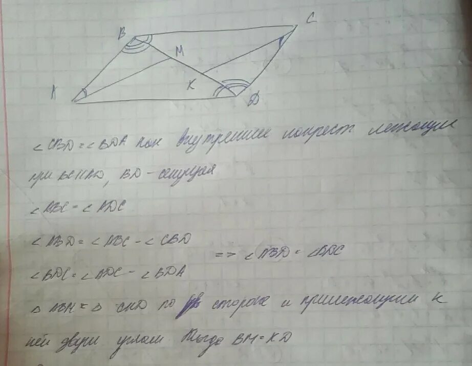 На диагонали bd параллелограмма ABCD отметили точки m и k. На диагонали bd параллелограмма ABCD отметили. Диагональ bd параллелограмма ABCD. Диагональ ВД параллелограмма. Диагональ bd параллелограмма abc