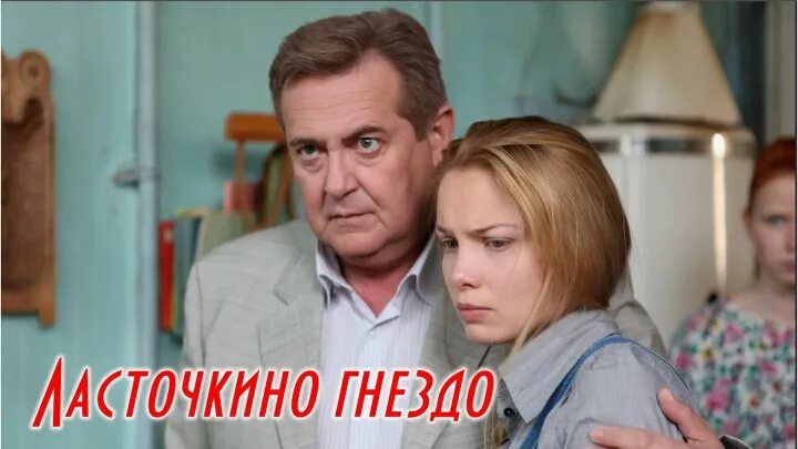 Ласточкино гнездо мелодрама. Дворец замок ласточкино гнездо. Ласточкино гнездо 2011. Дворец ласточкино гнездо. Ласточкино гнездо 2012.