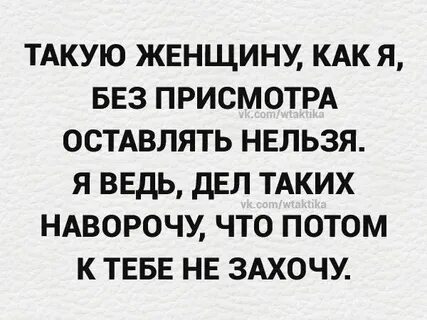 Как реагировать если парень