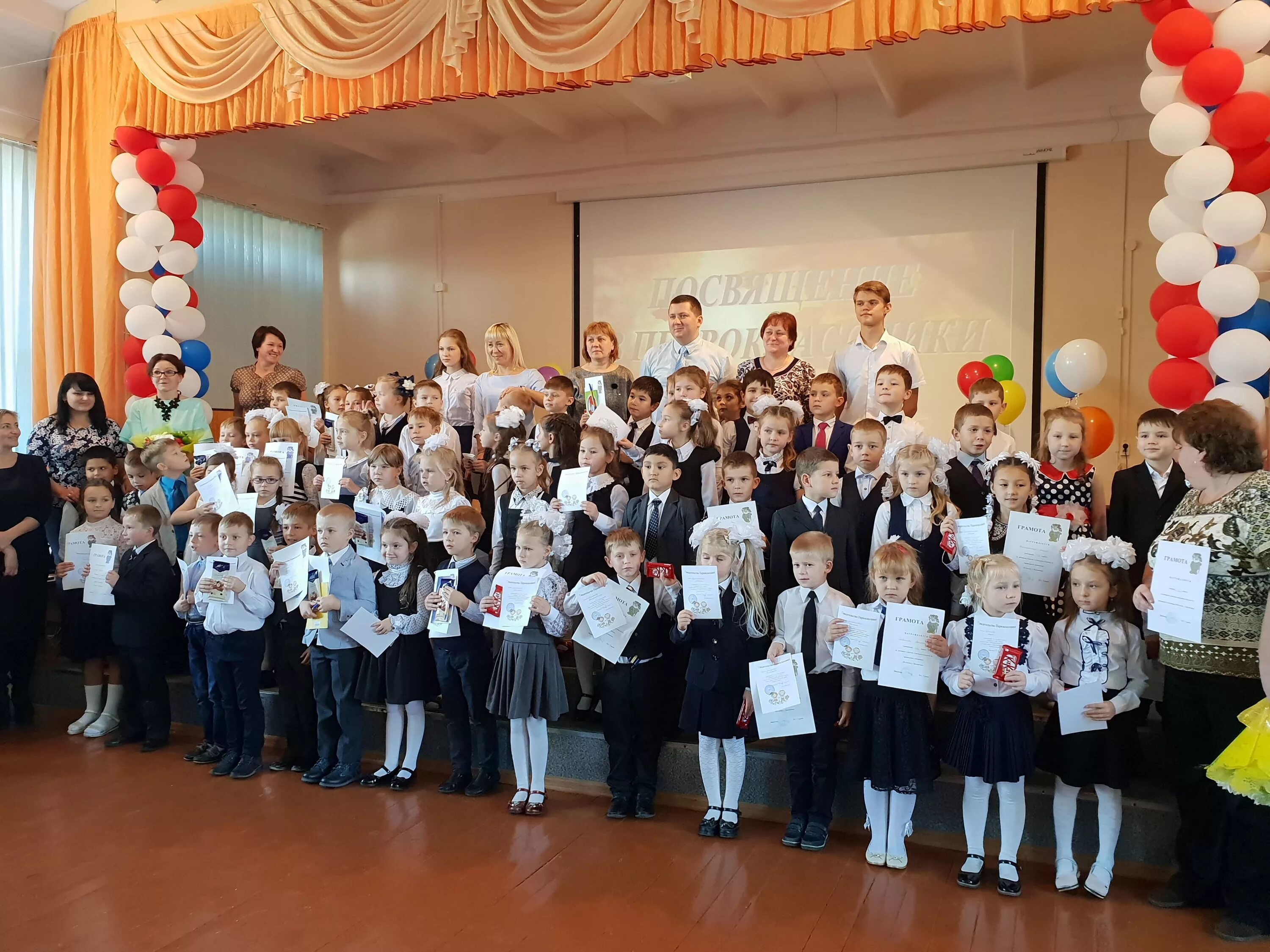 и. "сош г. "сош г. школа имени пацаева. "сош г.