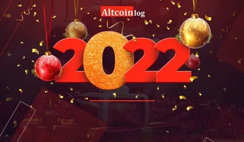 Секреты 2022 года
