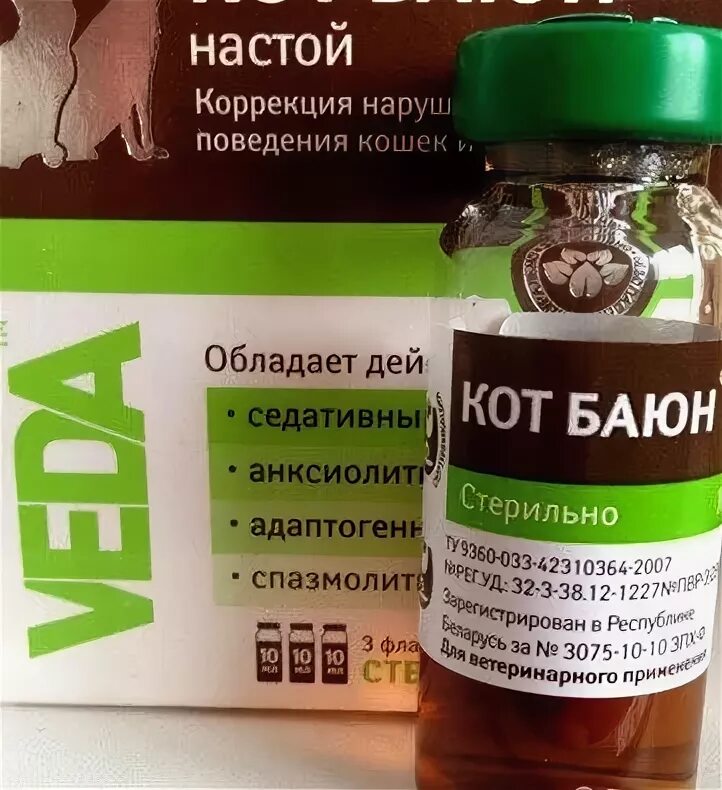 Кот баюн состав. Кот баюн лекарство для кошек. усилитель кот баюн. бад успокоительное.