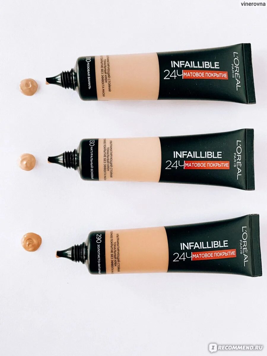 L oreal стойкий тональный крем infaillible. L&#039;oreal infaillible 24 тональный крем. тональный loreal paris infaillible крем матирующий. стойкий тональный loreal infaillible 110. l&#039;oreal тональный крем инфайибль. 130.