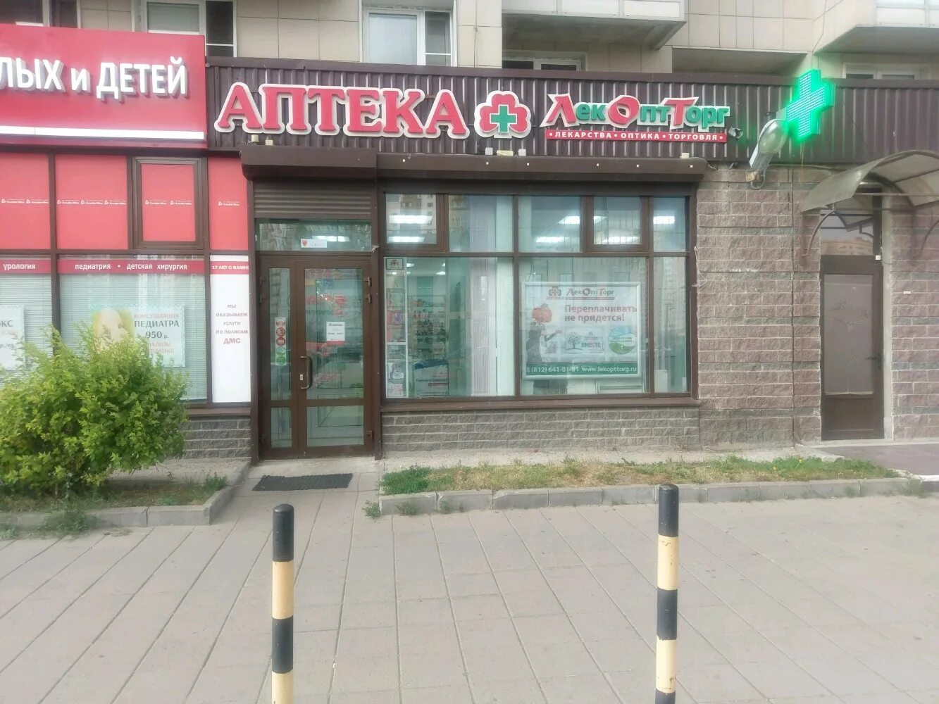балканская площадь 5. лекоптторг на приморской. улица ижорского батальона 7б. аптека лекоптторг сотрудники пушкин. лекоптторг спб адреса.