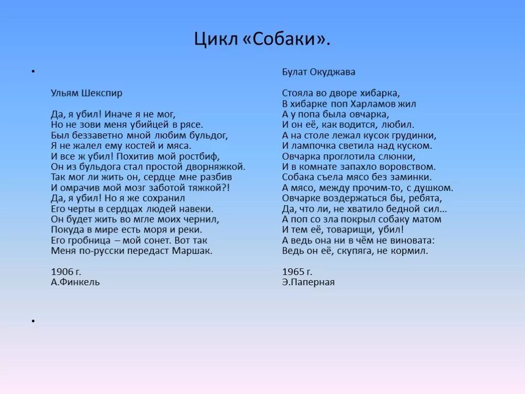 Рассказ пародия. Виновата слова. Виноватая я песня текст. Текст песни виновата ли я текст. Текст песни виновата ли я что люблю.