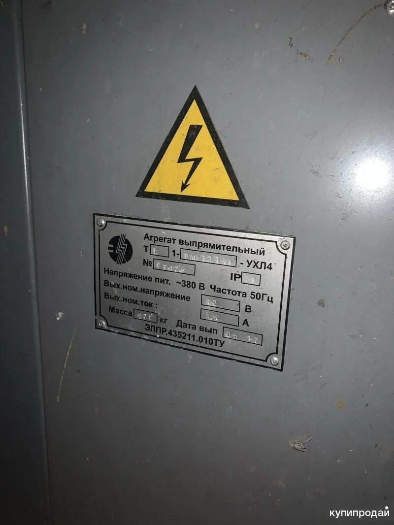 коробка у615а ухл1. 5 ухл1 (овал. проходной изолятор 10кв ипу-2000. ухл 1 5. 5 ухл1.