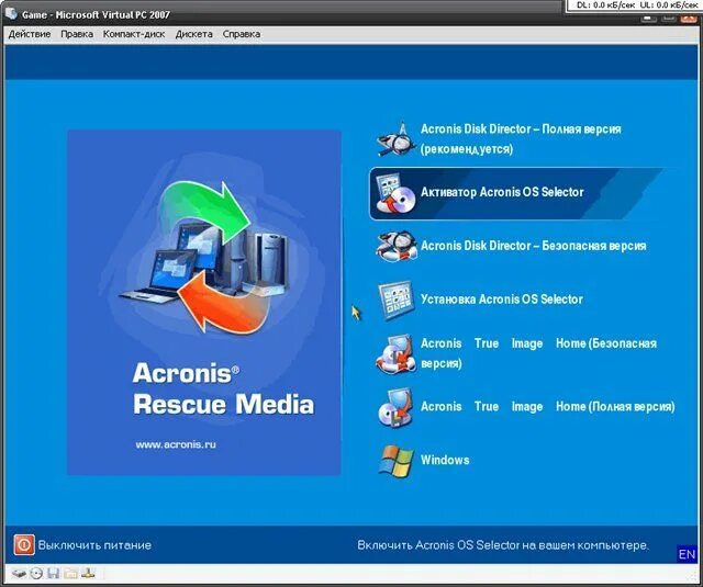 Acronis os. Acronis os. Картинки acronis bootcd. Виндовс+акронис. Иконка acronis os selector.