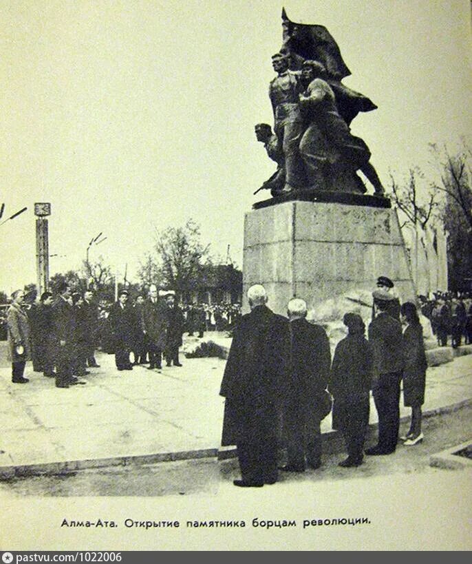 Памятник борцам революции Иркутск. Памятник борцам революции Орехово-Зуево. Памятник борцам революции Омск. Памятник борцам революции 1905 года Пермь. Борцов революции 1 иркутск