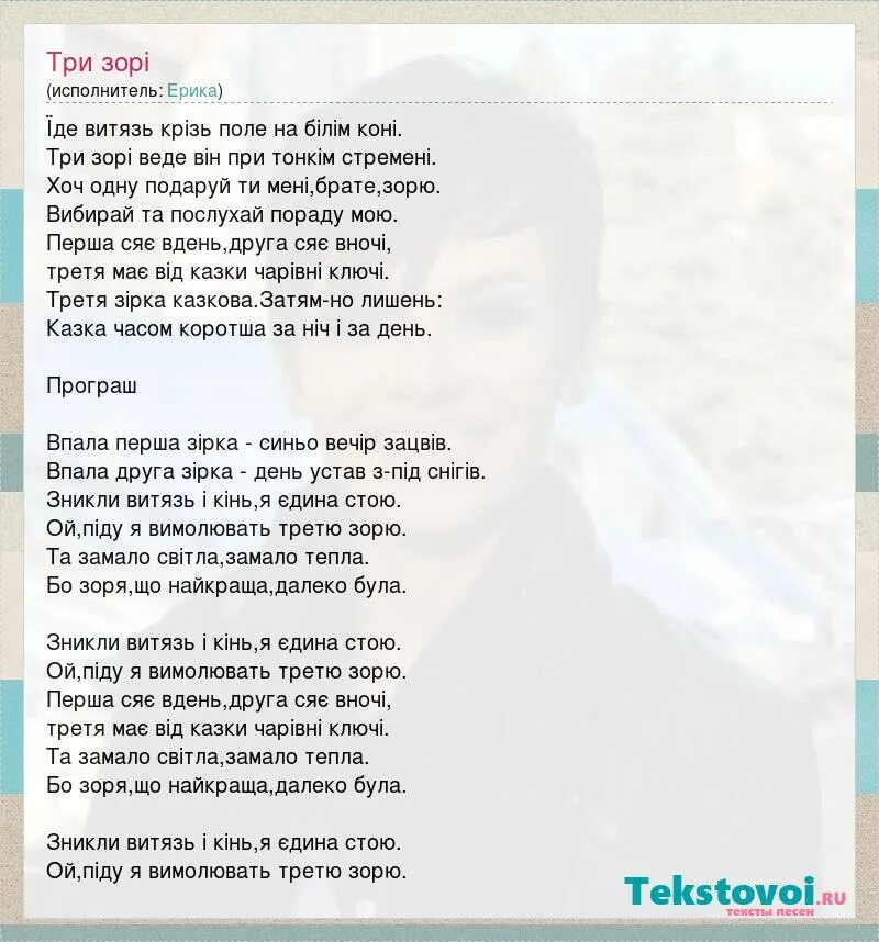 тридцать текст песен. 30 лет слова. тридцать три коровы слова. 30 лет сектор газа текст текст. газа 30 лет слова.