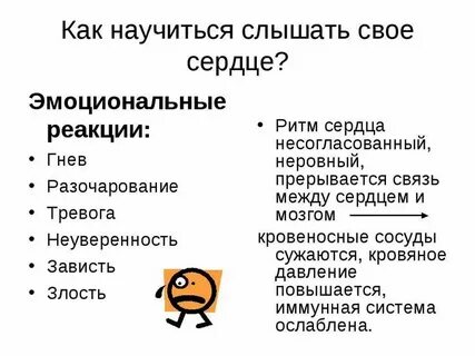 Как называется наиболее мощный вид эмоциональных реакций