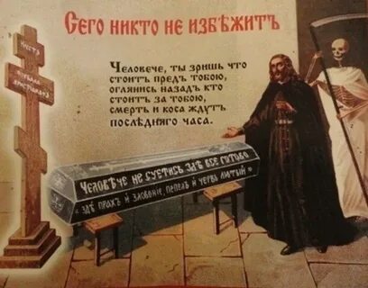 Ни он первый ни он последний