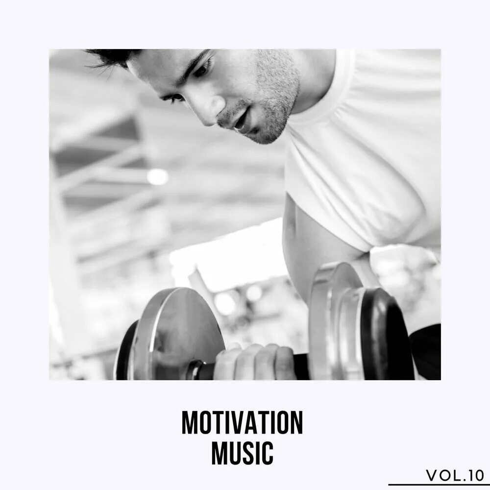 Музыка стимул. Мотивирующая песня. Музыкальная мотивация. Мотивация песней. Музыка для мотивации.