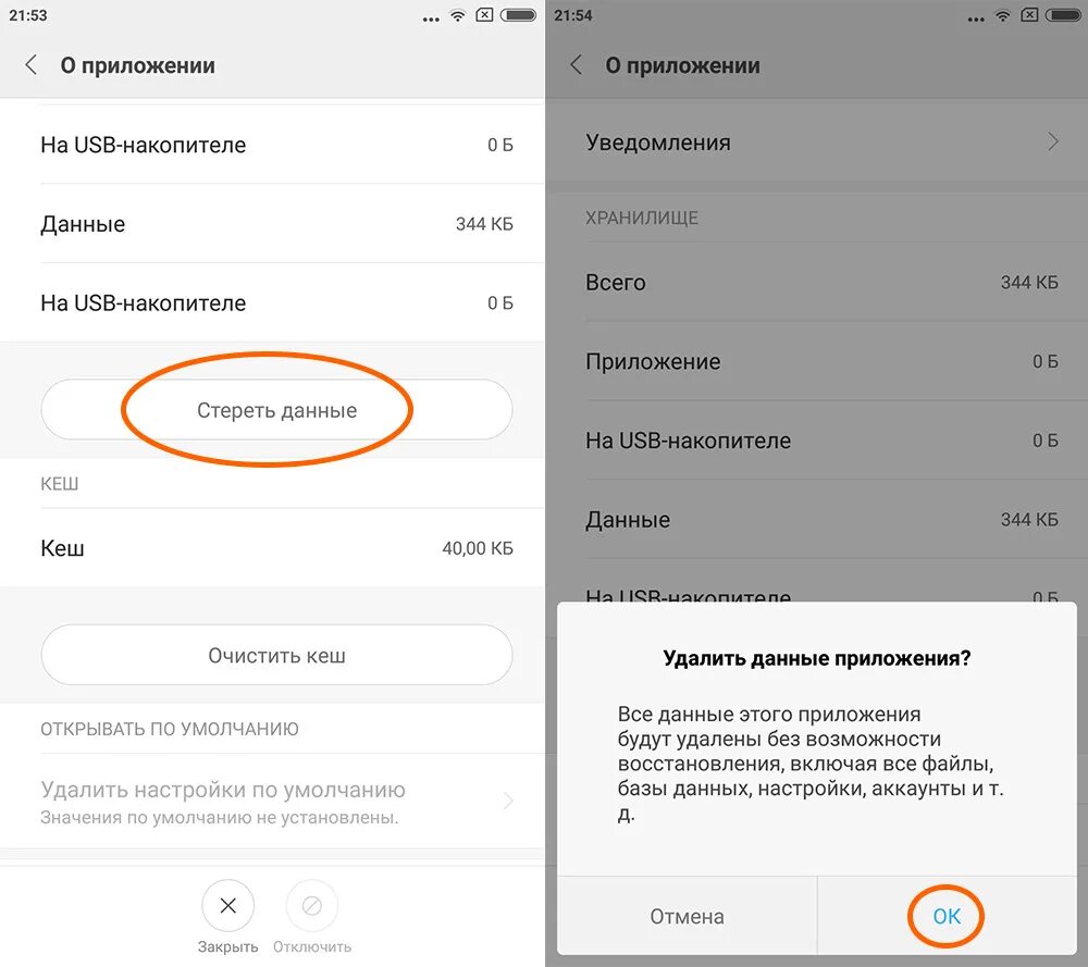 Можно ли на xiaomi. Режим USB модема на Xiaomi. Параметры разработчика на Xiaomi. Xiaomi Redmi Note 8 режим разработчика. Как на ксиоми убрать всплывающие приложения.