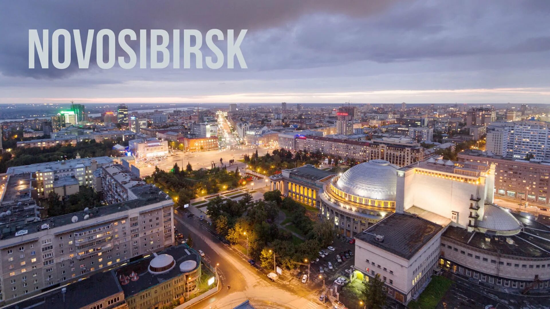 Зима в центре города воронеж. Нравится ваш город. Города россии самара. Панорама с высотки на котельнической набережной. Вид с москоу сити.