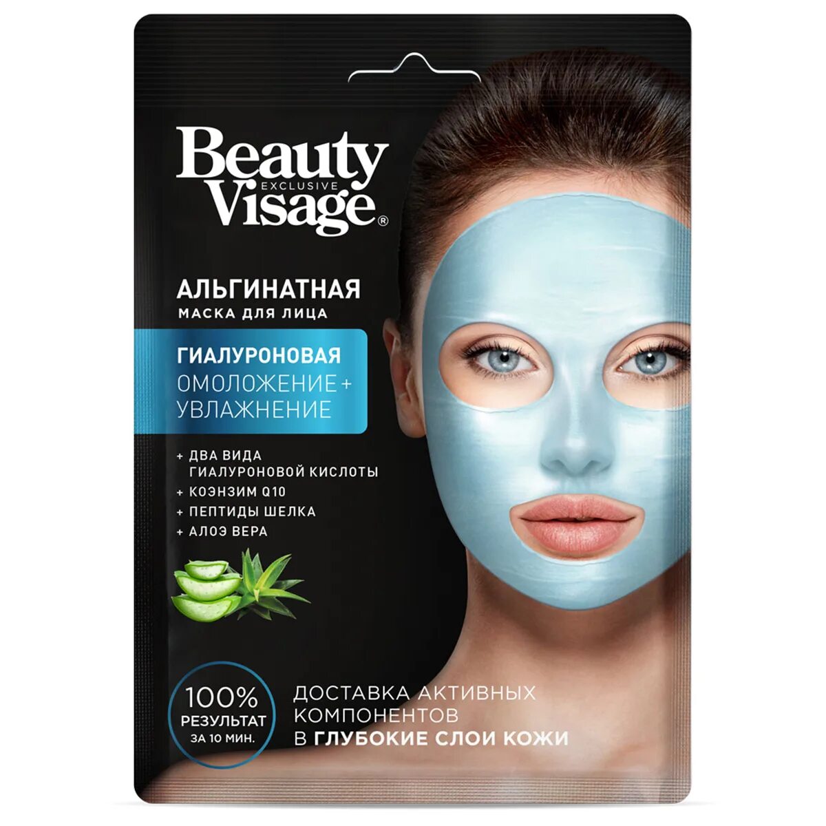 Отзывы про маску. Маска д/лица Beauty visage 20г альгинатная пептидная. Маска для лица Beauty visage альгинатная коллагеновая 20 гр. Фитокосметик Beauty visage омолаживающая маска. ФК маска для лица альгинатная BEAUTYVISAGE пептидная 20г.