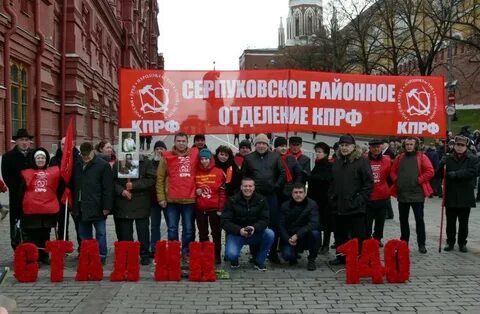 Щербинка серпухов сегодня