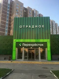 Алтуфьевское шоссе д 40