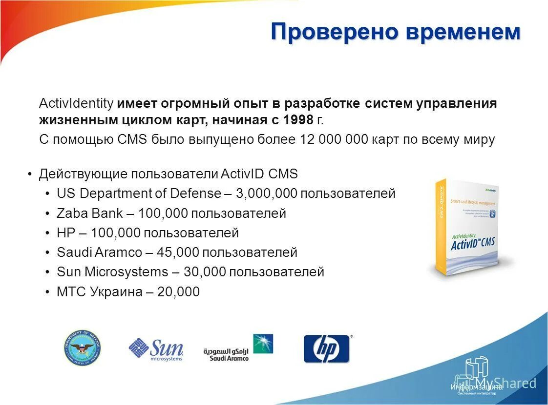 проверено временем книги. сквозь время книга. проверено временем книги. издательство время книги. серия книг проверено временем.