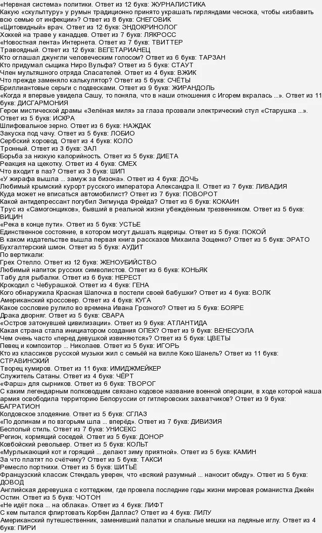 Билеты спасателя с ответами. Экзаменационные вопросы стропальщика. Билеты спасателей мчс с ответами. Тестирования для пожарных. Тесты пожарной охраны.