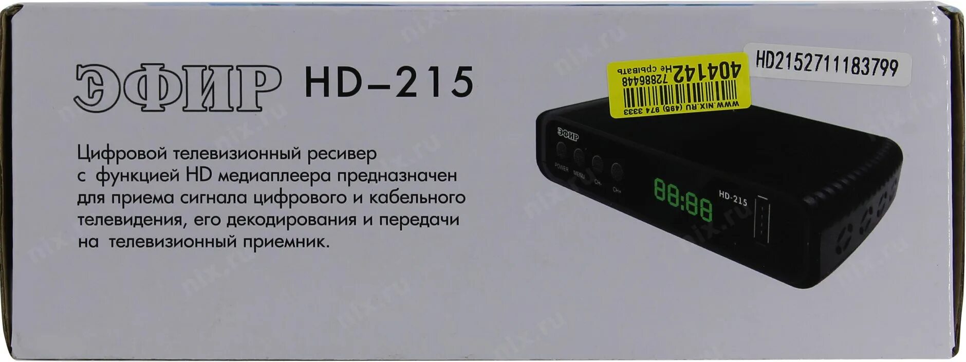 Dvb t2 приставка каналы. Ресивер эфир DVB-t2/c HD-225. Ресивер DVB-t2/c эфир HD-215. Цифровой тюнер DVB-t2. Ресивер DVB-t2 сигнал эфир HD-555.