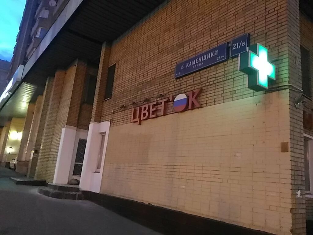 большие каменщики 19 7 красок. большие каменщики 19 7 красок. 19. каменщики большие, д. ул.