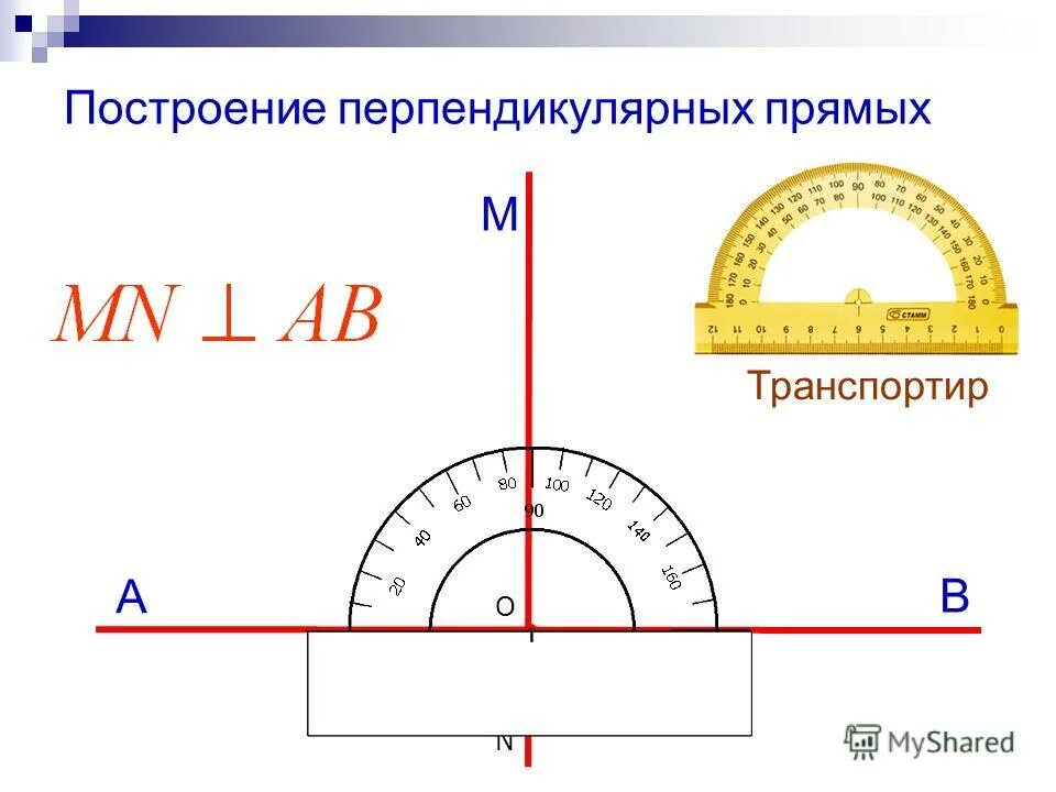 построение перпендикулярных прямых доказательство. построение перпендикулярных прямых. построение перпендикулярных прямых с помощью. построение перпендикулярных прямых циркулем и линейкой. построение перпендикулярной прямой.