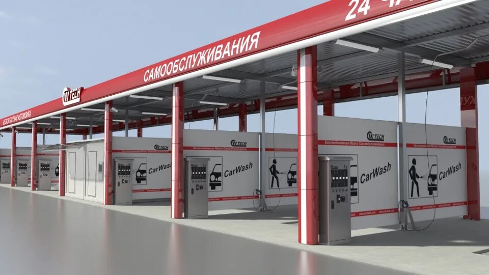 Мойка самообслуживания на 1 пост. Мойки самообслуживания бкф. Автомойка самообслуживания что нужно. Автомойка самобслуживания. Автомойка самообслуживания проект.