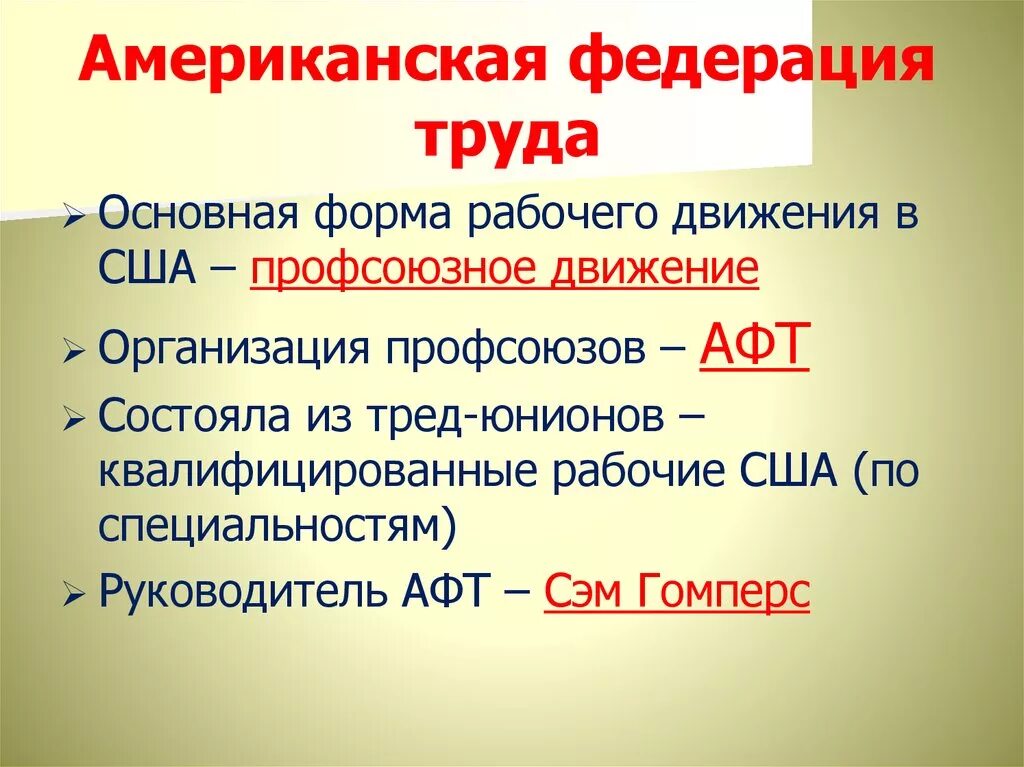 Сша вступление в мировую политику