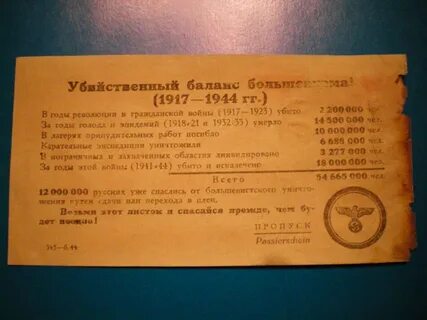 Червонец жж