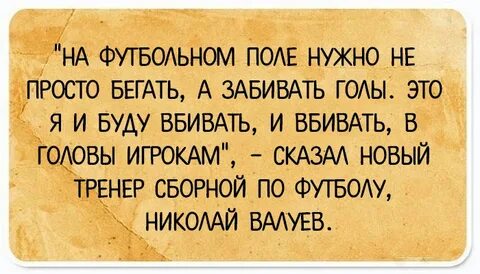 Народные анекдоты