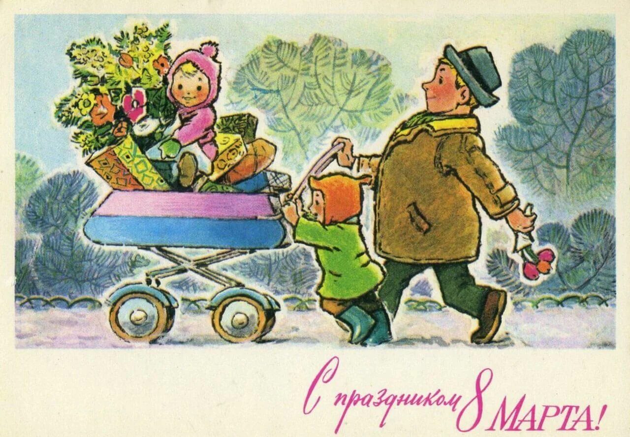 Советские открытки. Ретро открытки. Советские открытки с 8. 27.03 1990