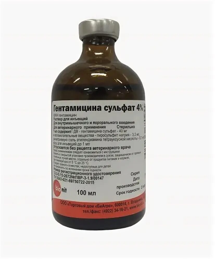 Гентамицин сульфат для животных инструкция. Гентамицина сульфат 4% 100мл /мосагроген/. Гентамицина сульфат 4 100 мл бионит. 4% 2мл №10. Биофармгарант.