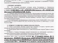 Смешанный договор поставки и оказания услуг. Смешанный договор образец. смешанный договор поставки и подряда образец. смешанные договоры примеры. договор со смешанными условиями образец.