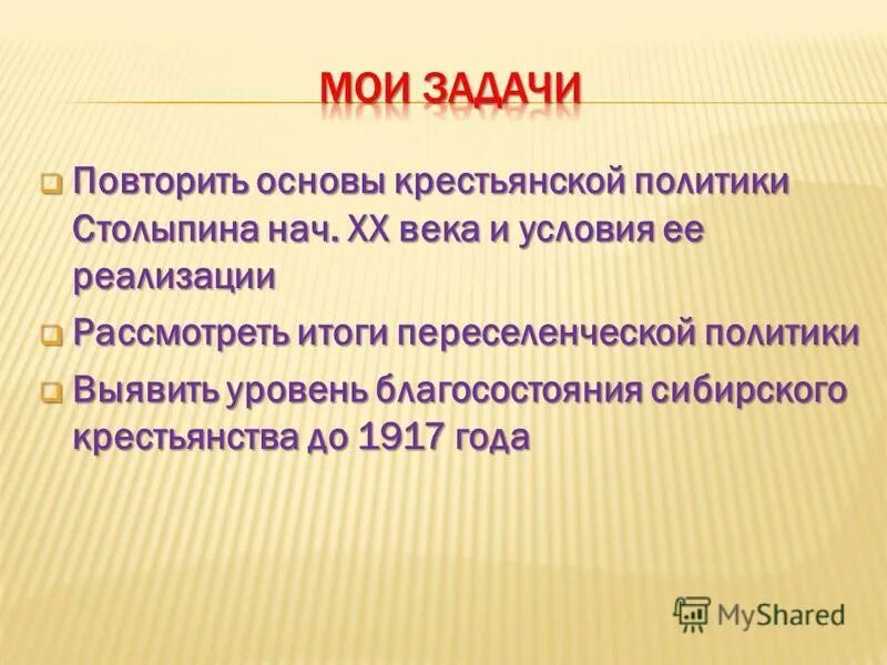 Повторить основа. Повторить основа. Пути повышения кпд тепловых машин. Повторить основа. Повторить основа.