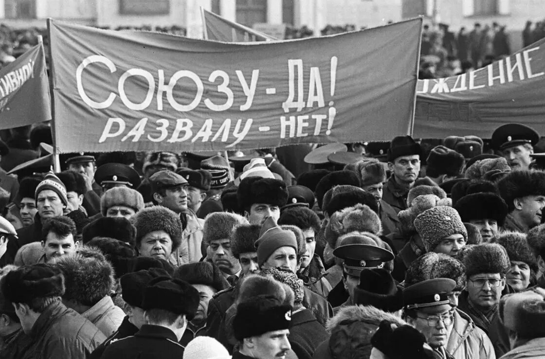 Распад советского Союза 1991. Митинг за распад СССР 1991. 1991 Год развал СССР митинг. Возрождение СССР.