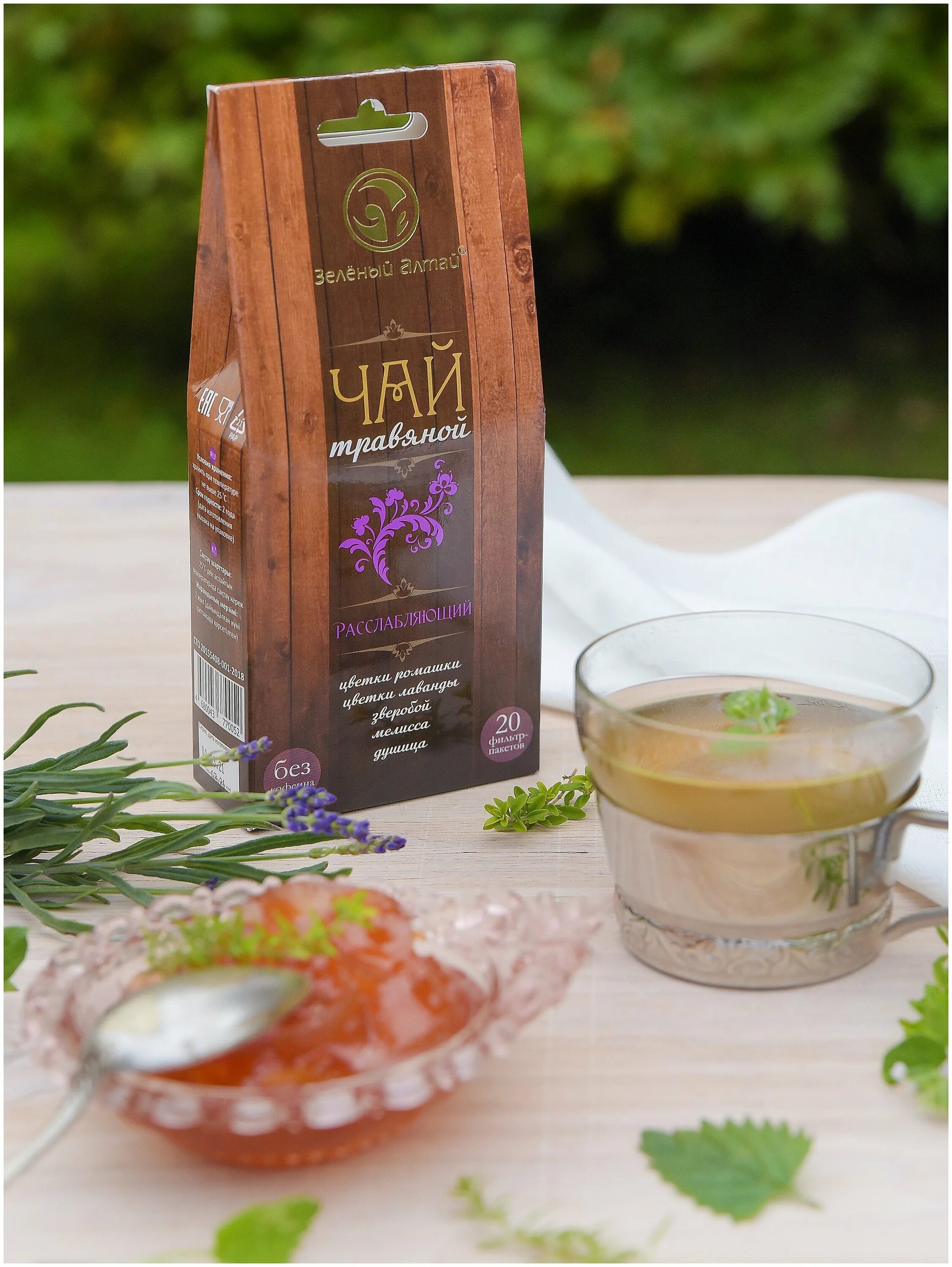 чай черный в кружке. да хун пао. травянистый чай. российский чай. чай который расслабляет.