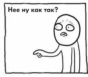 Одно и тоже не спрашивали